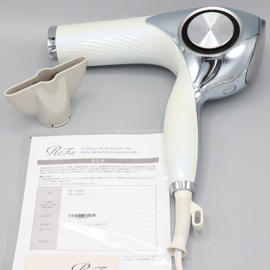 ボーナスストア+5％】MTG ReFa BEAUTECH DRYER PRO RE-AJ02A ホワイト 