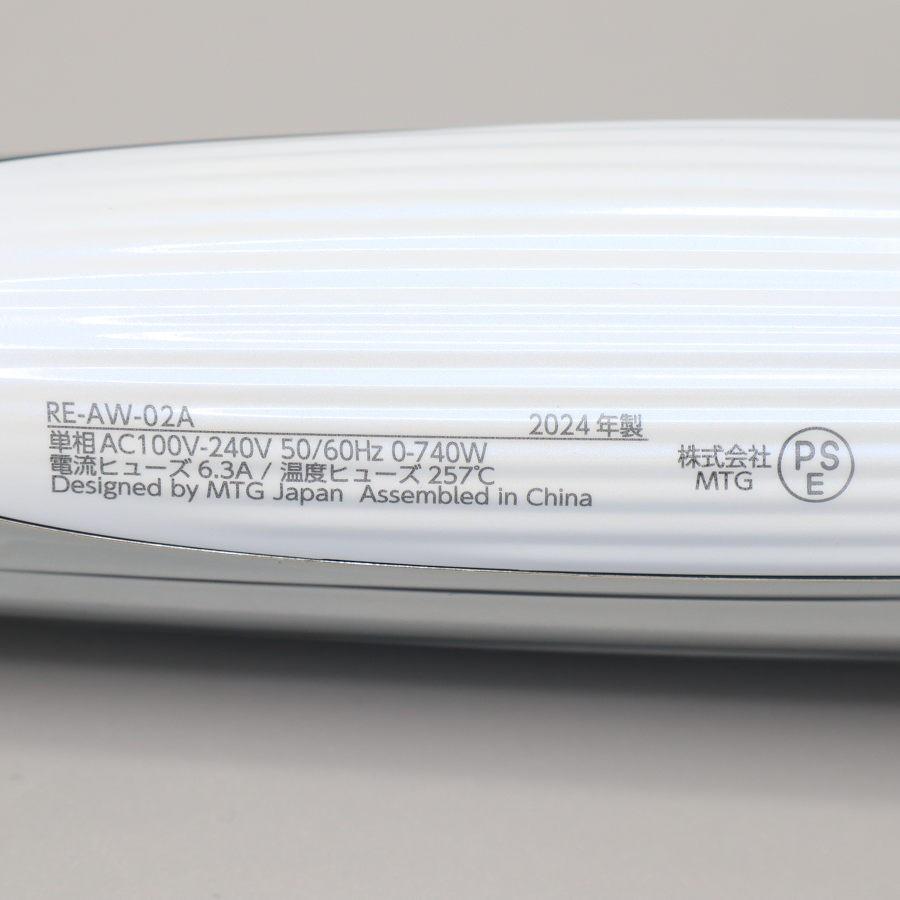 ボーナスストア+5％【美品】MTG ReFa CURL IRON PRO 32 RE-AW-02A