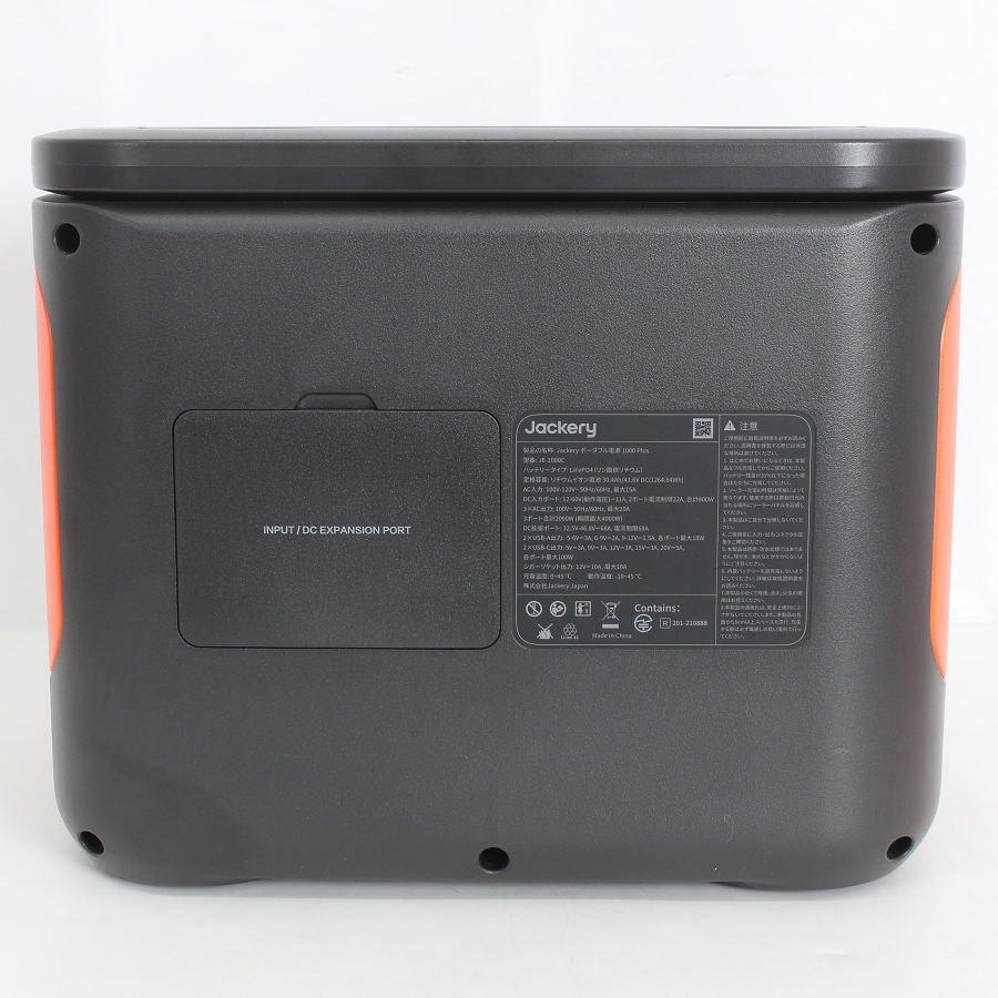 ボーナスストア+5％【美品】Jackery 1000 Plus JE-1000C 1264Wh ポータブル電源 蓄電池 非常用電源 ジャクリ 本体 |  | 03