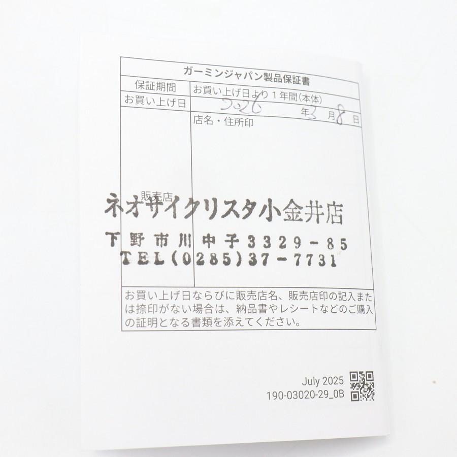 ボーナスストア+5％【新品】GARMIN Forerunner 970 010-02969-51 White/Amp Yellow スマートウォッチ ガーミン フォアランナー 本体の画像