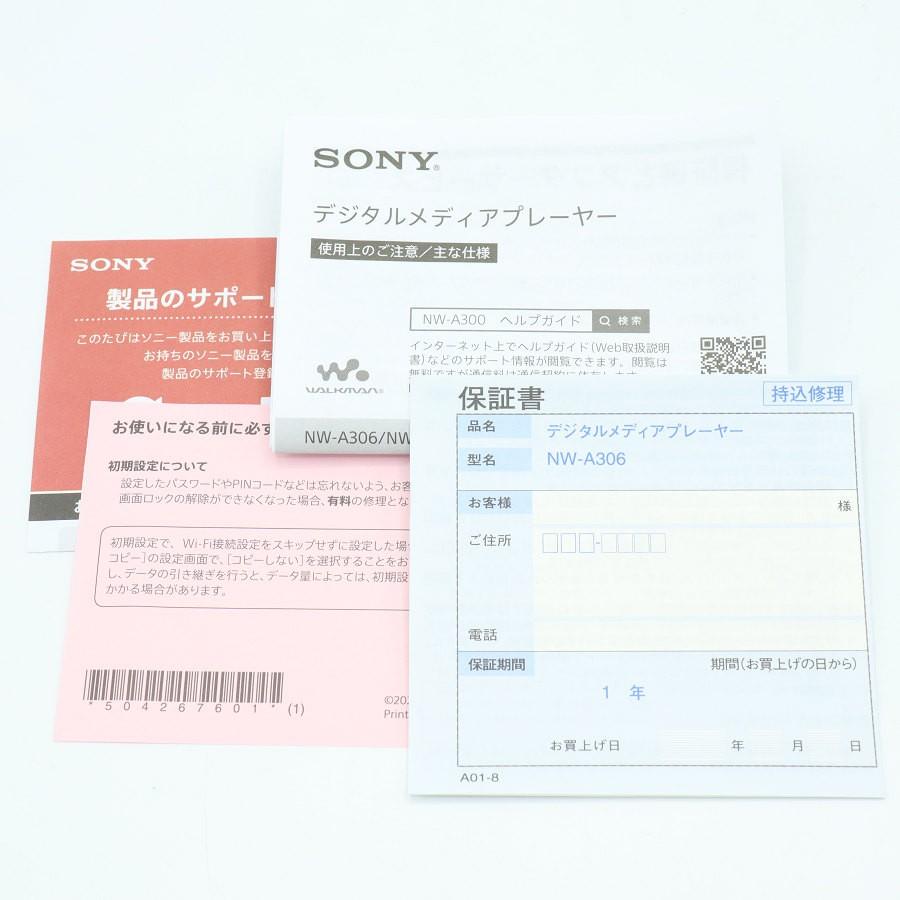 ボーナスストア+5％【美品】SONY WALKMAN NW-A306-L 32GB ブルー A300