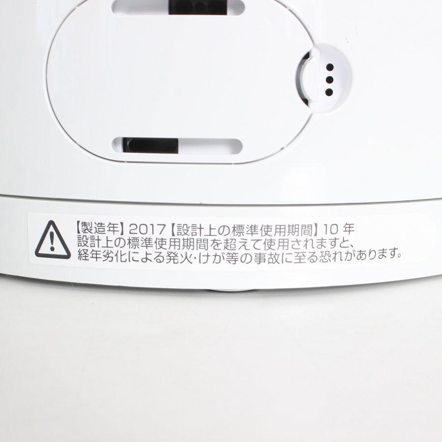 ボーナスストア+5％【美品】Dyson Pure Hot+Cool Link HP03WS 空気清浄機能付ファンヒーター 扇風機 ピュアホットアンドクールリンク ダイソン 本体 |  | 03