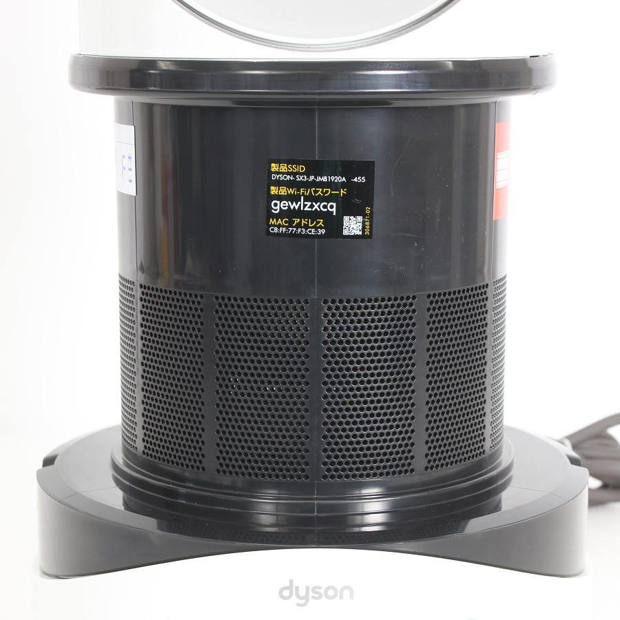 ボーナスストア+5％【美品】Dyson Pure Hot+Cool Link HP03WS 空気清浄機能付ファンヒーター 扇風機 ピュアホットアンドクールリンク ダイソン 本体 |  | 06