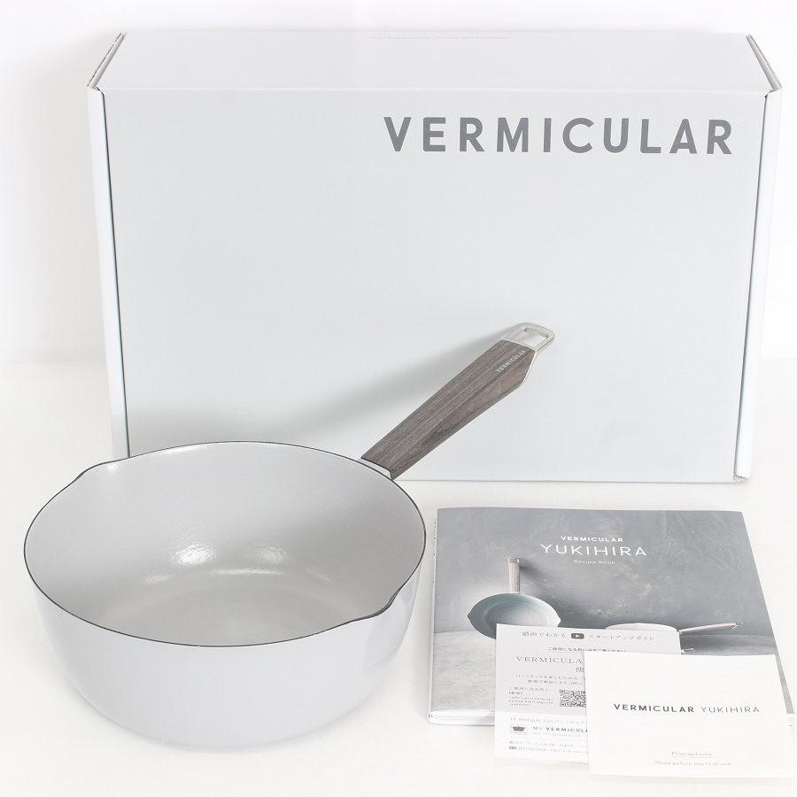 ボーナスストア+5％【新品】バーミキュラ ユキヒラ 20cm YH20-GY オイスターグレー 専用レシピブック付き 鋳物ホーロー 雪平鍋 片手鍋 本体 | 