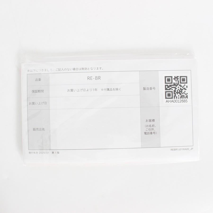ボーナスストア+5％【新品】MTG ReFa EPI W COOL RE-BR-00A 脱毛器