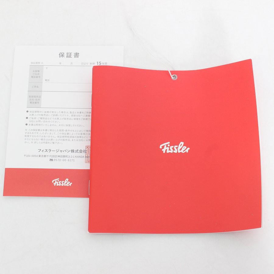 ボーナスストア+5％【新品】Fissler オリジナルプロフィコレクション シチューポット 20cm 084-128-20-000 両手鍋 フィスラー 本体 |  | 05