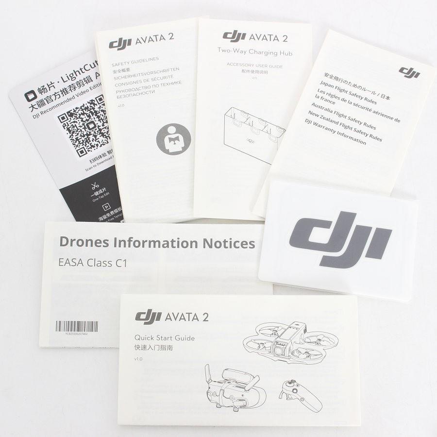 ボーナスストア+5％【美品】DJI Avata 2 Fly More コンボ WA5206 ドローン 4Kカメラ ディージェーアイ 本体 |  | 13