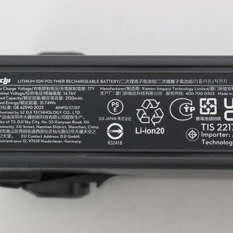 ボーナスストア+5％【美品】DJI Avata 2 Fly More コンボ WA5206 ドローン 4Kカメラ ディージェーアイ 本体 |  | 06