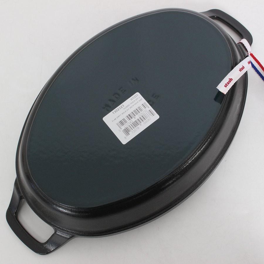 ボーナスストア+5％【新品】 ストウブ オーバルスタッカブルディッシュ 28cm マットブラック ホーロー 両手鍋 Staub 本体 |  | 03