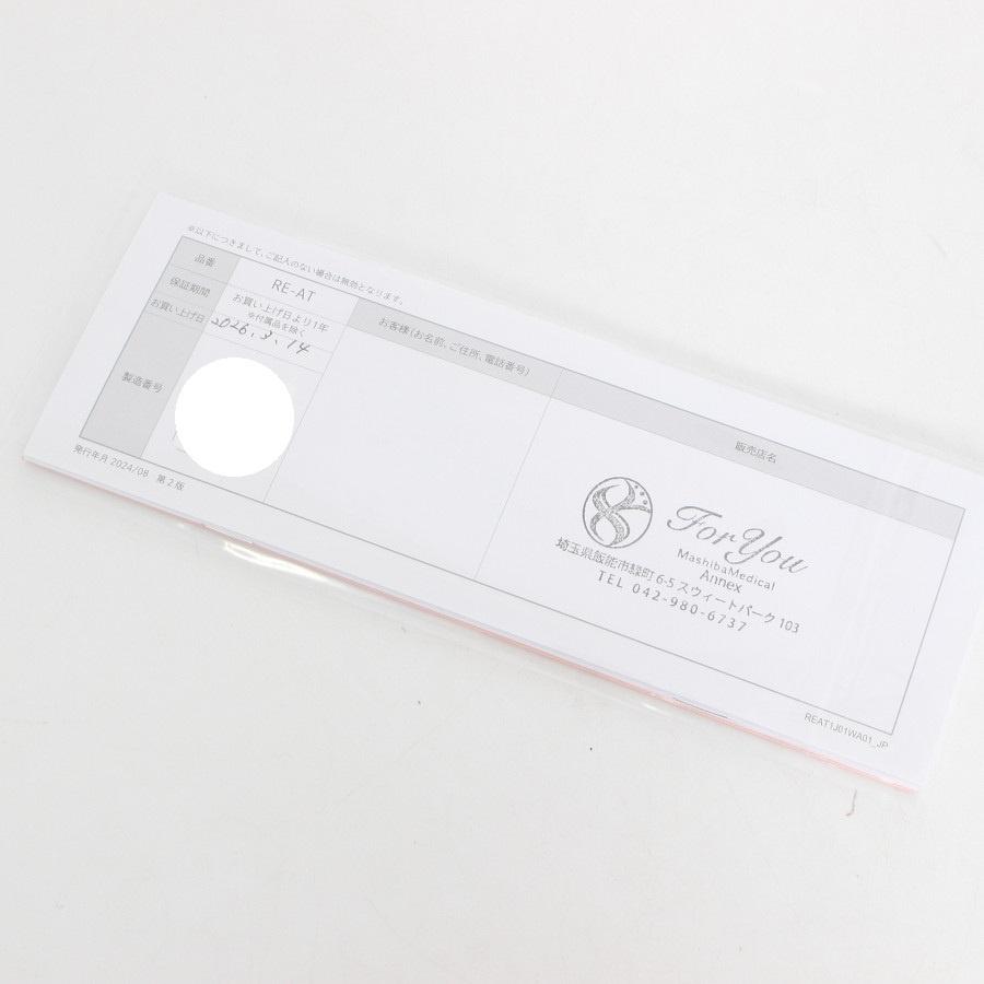 ボーナスストア+5％【新品】MTG ReFa STRAIGHT IRON PRO RE-AT-02A ホワイト リファストレートアイロン プロ ヘアアイロン 本体 |  | 05