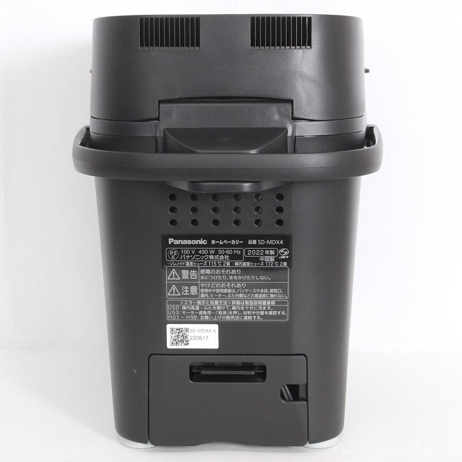 【ボーナスストア+5％】パナソニック ビストロ SD-MDX4-K ホームベーカリー おうち乃が美対応モデル 1斤タイプ ブラック Panasonic 本体 |  | 02