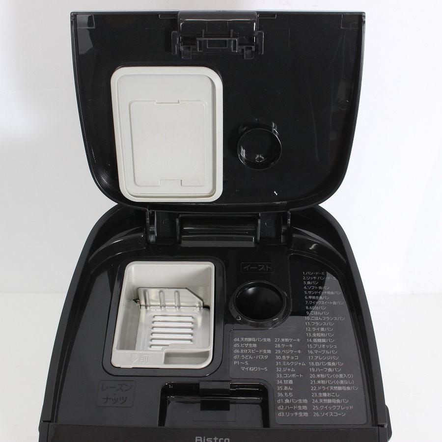 【ボーナスストア+5％】パナソニック ビストロ SD-MDX4-K ホームベーカリー おうち乃が美対応モデル 1斤タイプ ブラック Panasonic 本体 |  | 04
