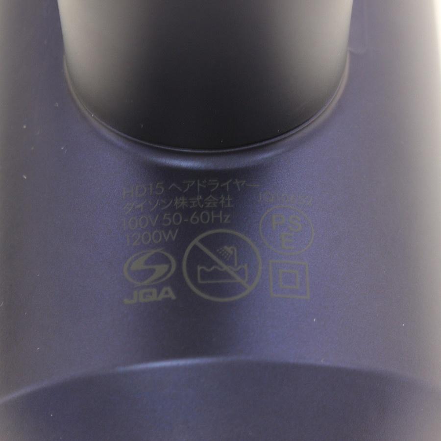 ボーナスストア+5％】Dyson Supersonic Shine HD15 ULF DBBC ダーク