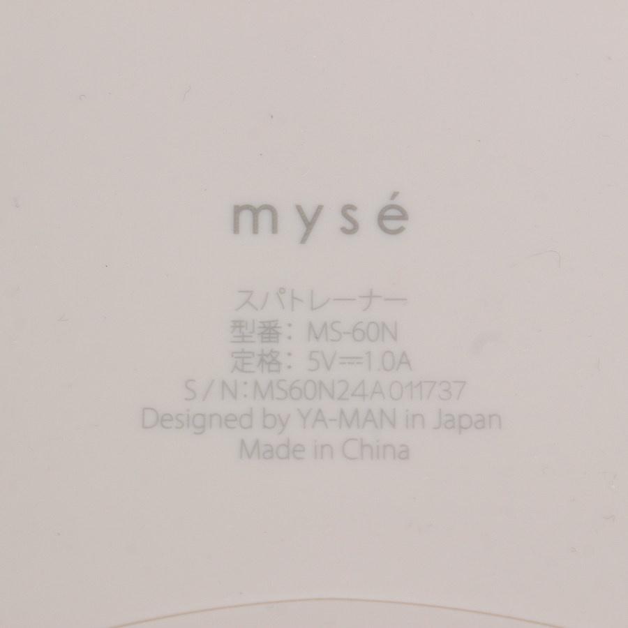 ボーナスストア+5％【美品】ヤーマン ミーゼ スパトレーナー MS-60N ヒップリフト EMS YA-MAN 本体 |  | 06