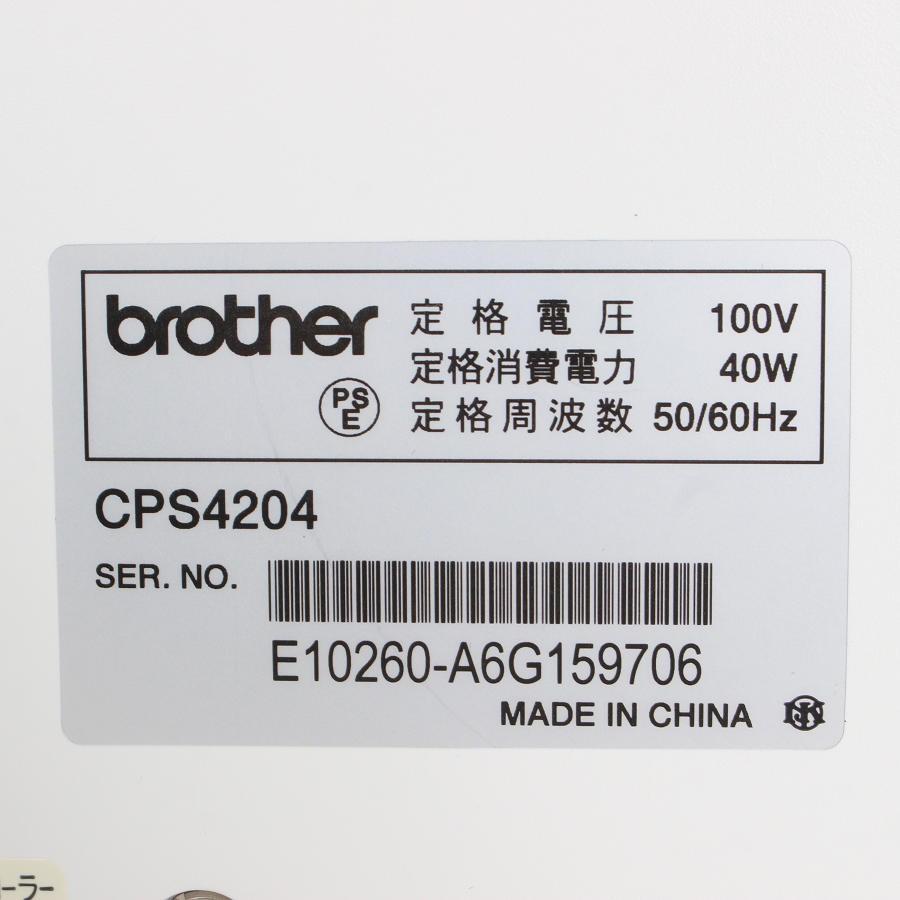 ボーナスストア+5％【美品】ブラザー コンピューターミシン PS202 CPS4204 brother 本体 |  | 07