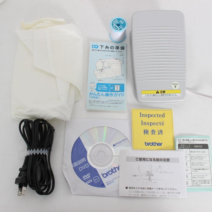 ボーナスストア+5％【美品】ブラザー コンピューターミシン PS202 CPS4204 brother 本体 |  | 09