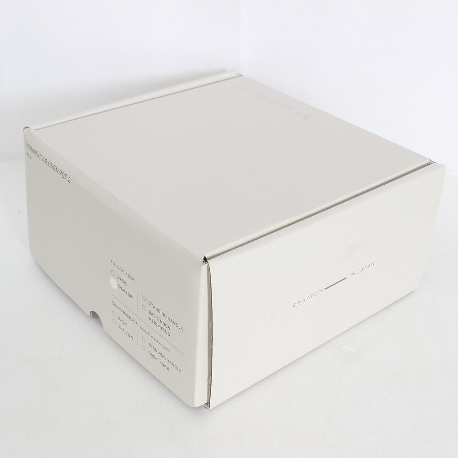 ボーナスストア+5％【新品】バーミキュラ オーブンポット2 18cm Shallow OP2S18S-WH シーソルトホワイト レシピブック付き 浅型の画像