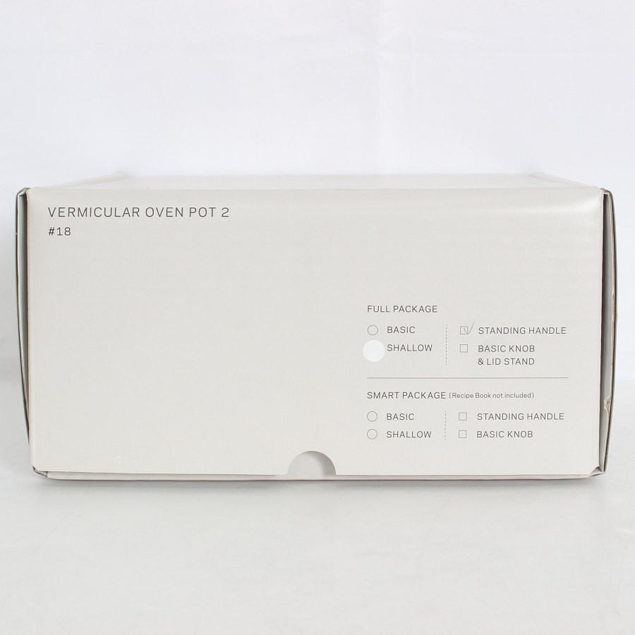 ボーナスストア+5％【新品】バーミキュラ オーブンポット2 18cm Shallow OP2S18S-WH シーソルトホワイト レシピブック付き 浅型の画像