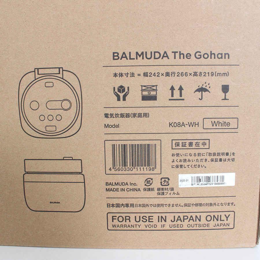 ボーナスストア+5％【新品未開封】BALMUDA The Gohan K08A-WH ホワイト 3合炊き バルミューダ ザ ゴハン 本体 |  | 03