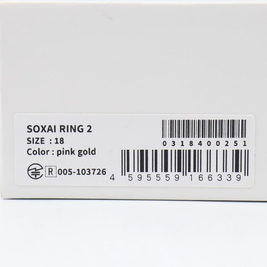 ボーナスストア+5％【美品】SOXAI RING 2 ピンクゴールド 18号