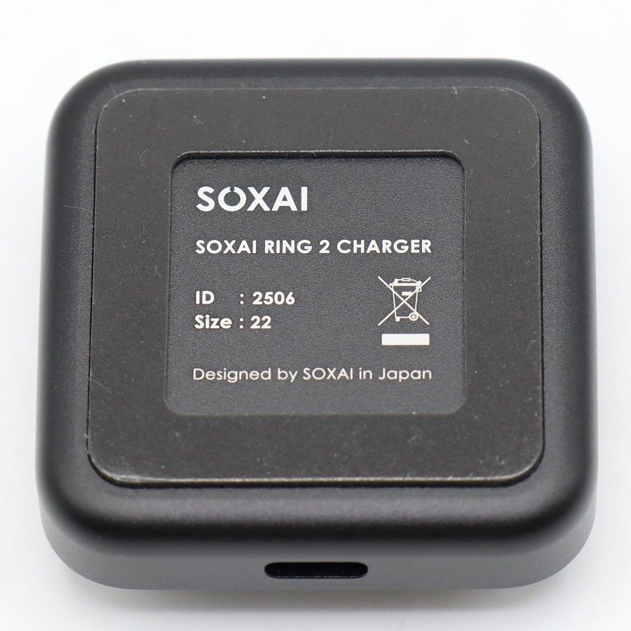 ボーナスストア+5％【美品】SOXAI RING 2 マットシルバー 22号