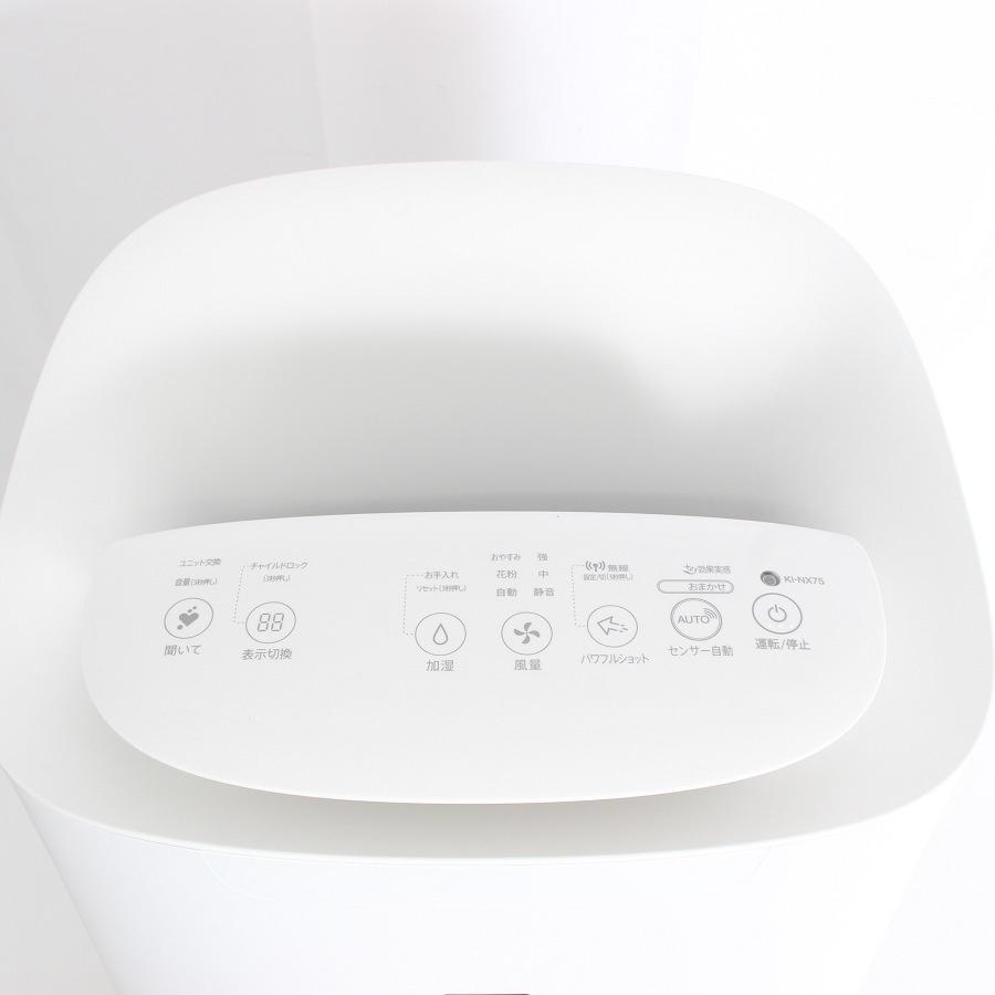ボーナスストア+5％】シャープ プラズマクラスター25000 KI-NX75-W 