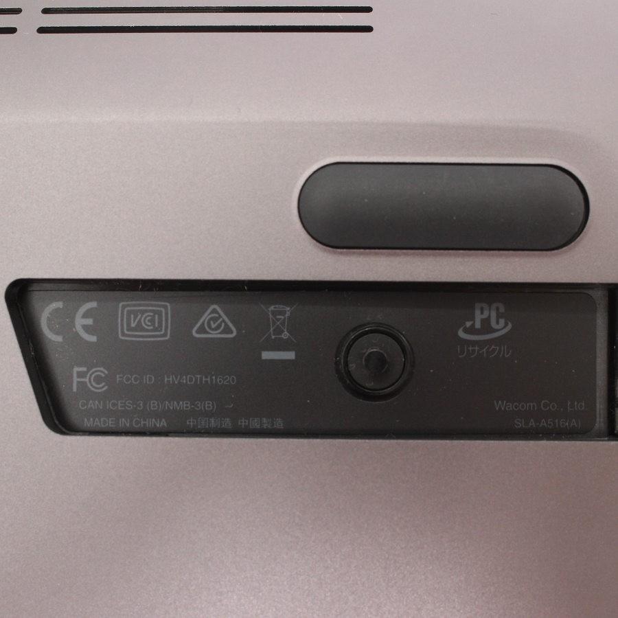 ボーナスストア+5％】WACOM Cintiq Pro 16 DTH-1620/K0 液晶ペン