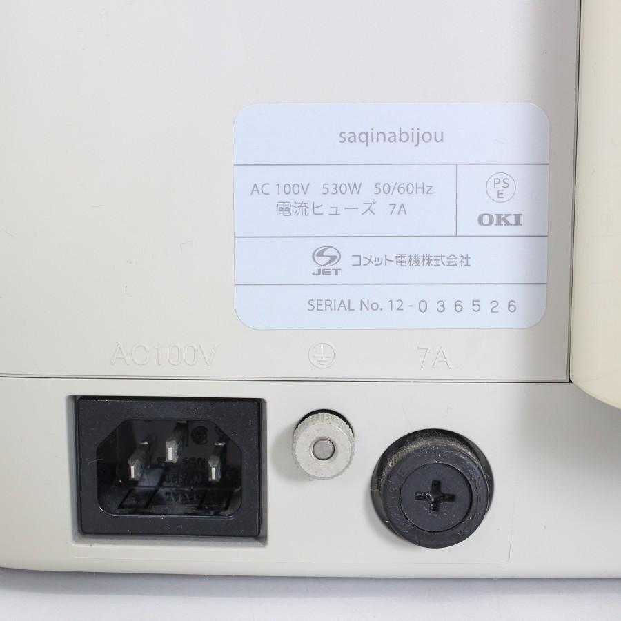 【ボーナスストア+5％】フヨウサキナ サキナビジュー saqina BIJOU 美顔器 美容機器 フェイスケア 本体 |  | 12