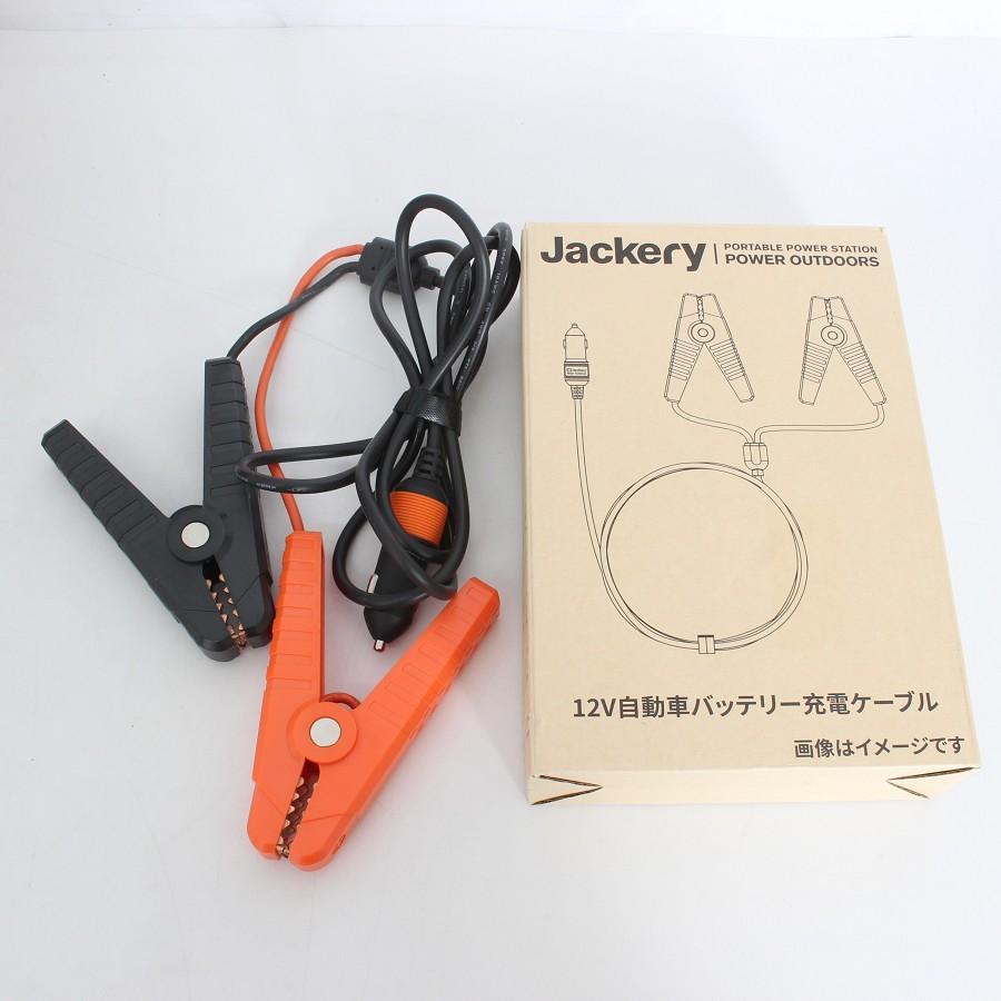 ボーナスストア+5％【美品】Jackery 700 ポータブル電源 大容量 194400mAh/700Wh 蓄電池 非常用電源 ジャクリ 本体 |  | 09