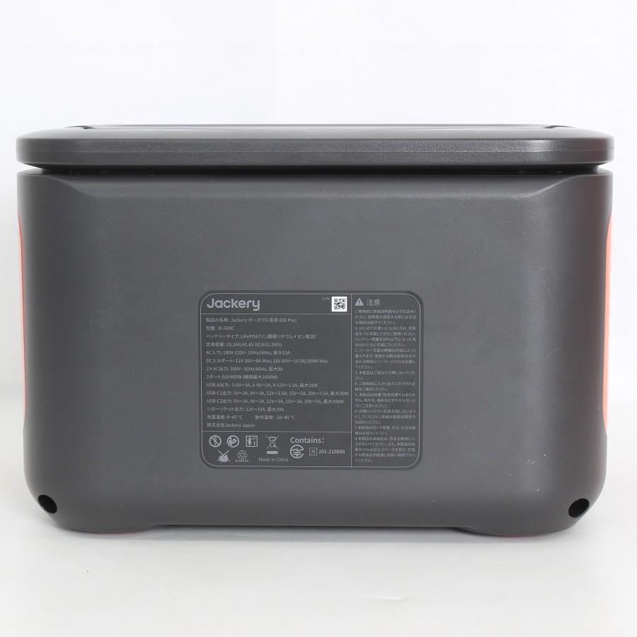 ボーナスストア+5％【美品】Jackery 600 Plus JE-600C ポータブル電源 