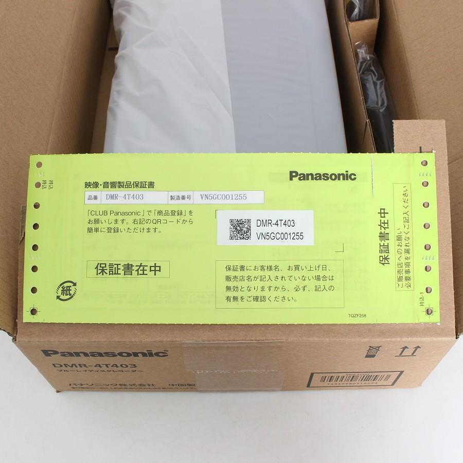 ボーナスストア+5％【新品/訳あり】パナソニック 4Kディーガ DMR-4T403