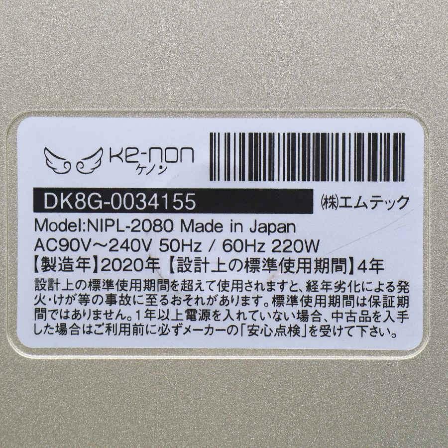 ボーナスストア+5％】ケノン Ver.8.4 カートリッジ2点 スーパー