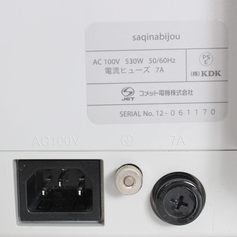 【ボーナスストア+5％】フヨウサキナ サキナビジュー saqina BIJOU 美顔器 美容機器 フェイスケア 本体 |  | 11