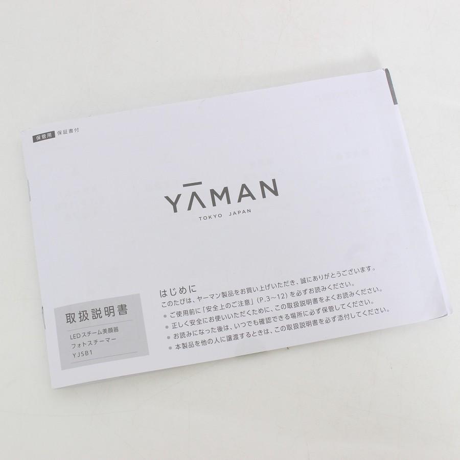 ボーナスストア+5％【美品】ヤーマン フォトスチーマー YJSB1P LEDスチーム美顔器 YA-MAN 本体 |  | 12