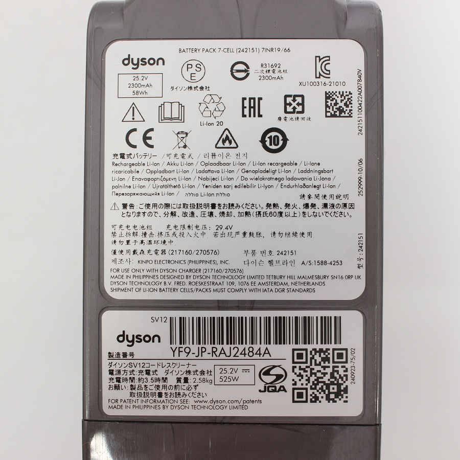 【ボーナスストア+5％】Dyson Cyclone V10 Fluffy SV12 FF コードレススティッククリーナー サイクロン掃除機 ダイソン 本体 |  | 12