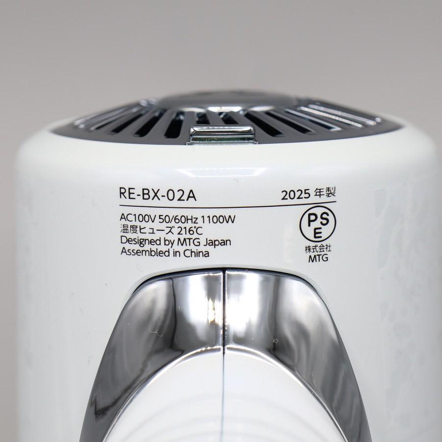 ボーナスストア+5％【美品】MTG ReFa BEAUTECH DRYER SE RE-BX-02A