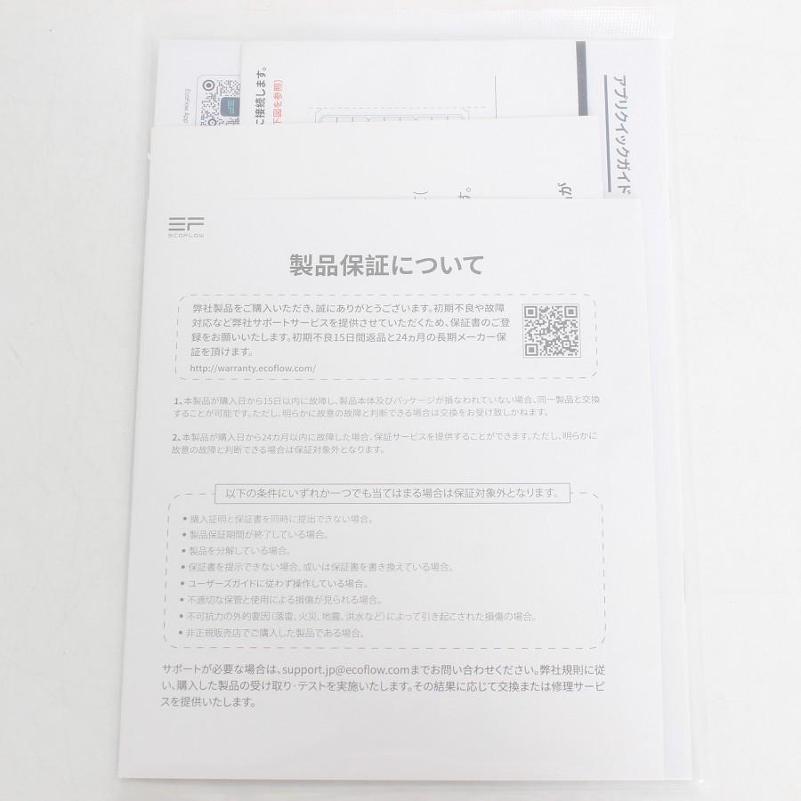 ボーナスストア+5％【未使用】EcoFlow DELTA 2 EFD330 ZMR330-JP 1024Wh ポータブル電源 エコフロー デルタ 本体 |  | 09