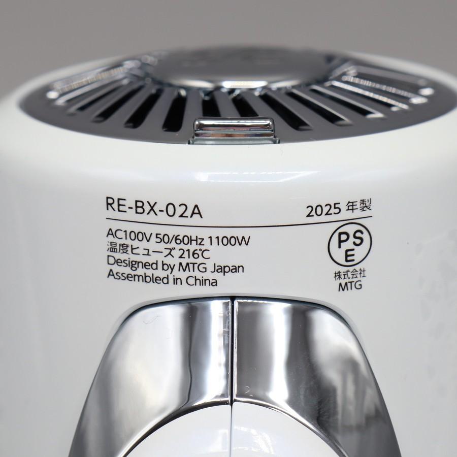 ボーナスストア+5％【美品】MTG ReFa BEAUTECH DRYER SE RE-BX-02A