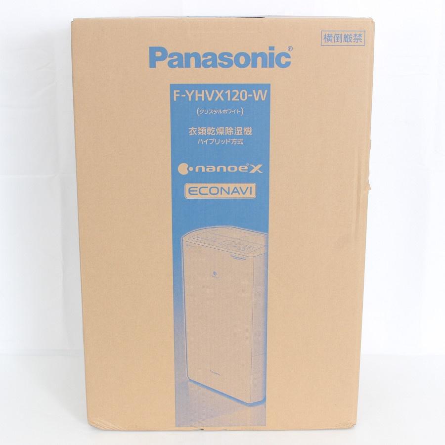ボーナスストア+5％【新品未開封】パナソニック F-YHVX120-W 衣類乾燥除湿機 ハイブリッド方式 ナノイーX クリスタルホワイト Panasonic 本体 | 