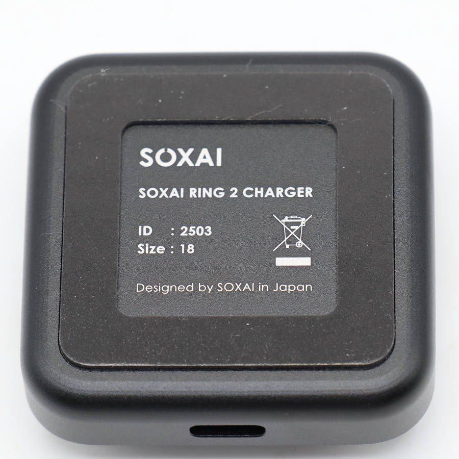 ボーナスストア+5％【美品】SOXAI RING 2 シルバー 18号
