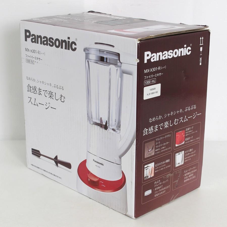 Panasonic ファイバーミキサ MX-X301-G 新品未開封 スムージー