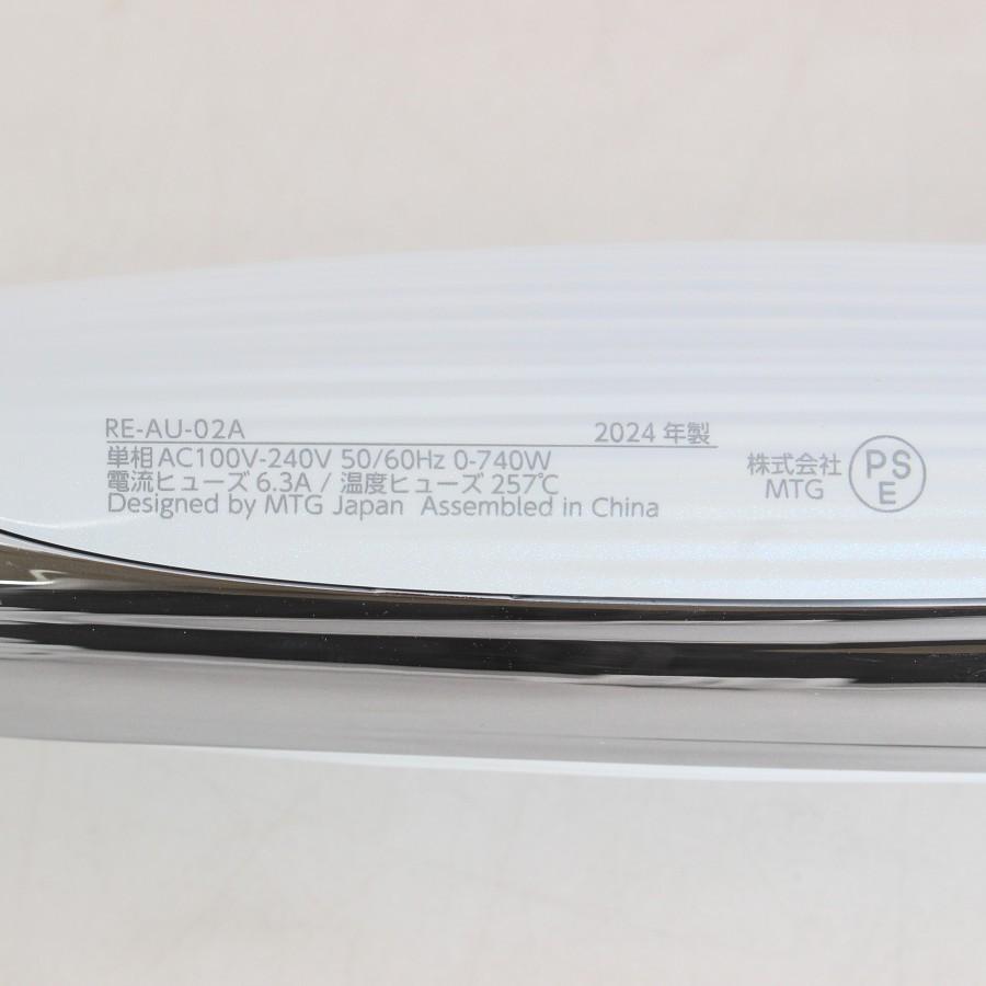 ボーナスストア+5％【美品】MTG ReFa CURL IRON PRO 26 RE-AU-02A