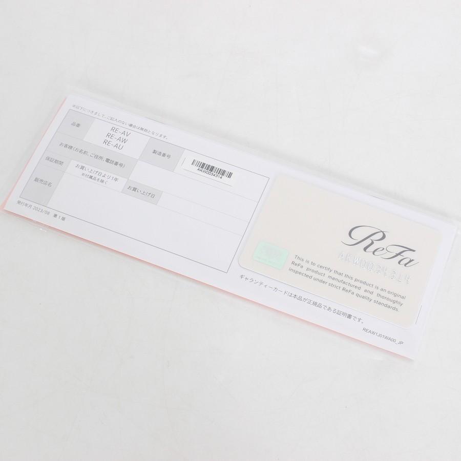 ボーナスストア+5％【美品】MTG ReFa CURL IRON PRO 26 RE-AU-02A