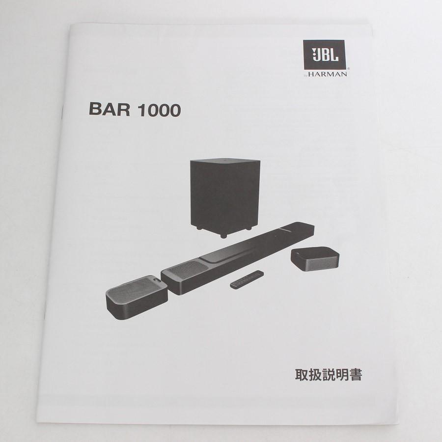 ボーナスストア+5％【美品】JBL BAR 1000 JBLBAR1000PROBLKJN ブラック サウンドバー 完全ワイヤレスサラウンドシステム 7.1.4ch_14