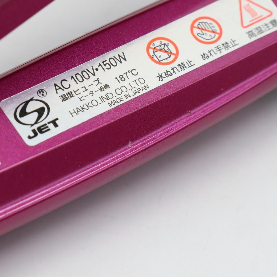 【ボーナスストア+5％】アドスト DS プレミアムスリム FDSS-19 レッドバイオレット ヘアアイロン ADST DS SLIM コテ 本体 |  | 08