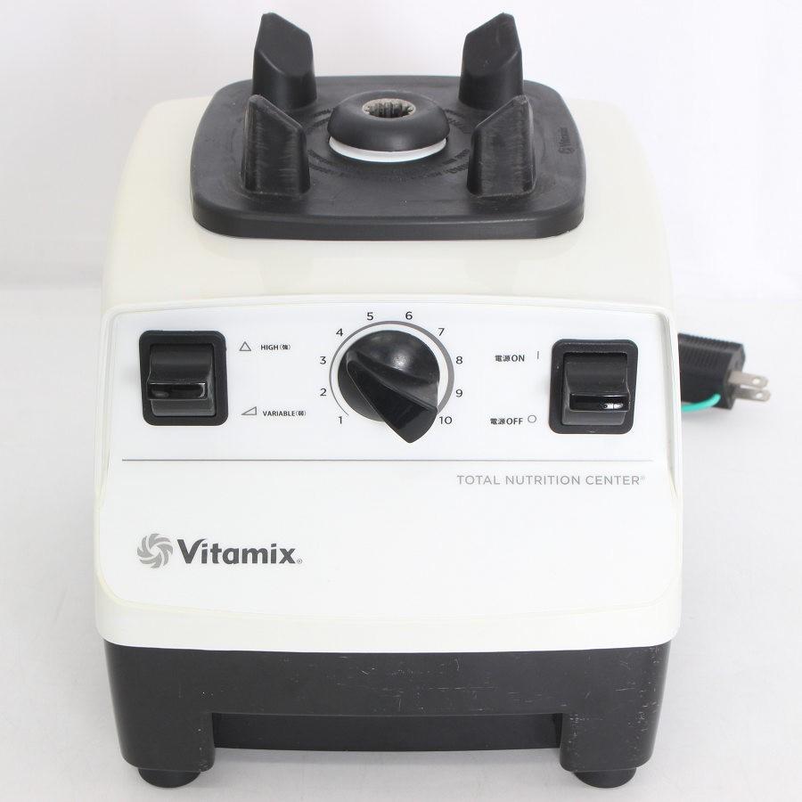 Vitamix バイタミックス TNC5200 ホワイト ブレンダー ミキサー 【公式