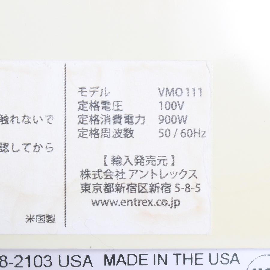 ボーナスストア+5％】バイタミックス TNC5200 ホワイト ブレンダー