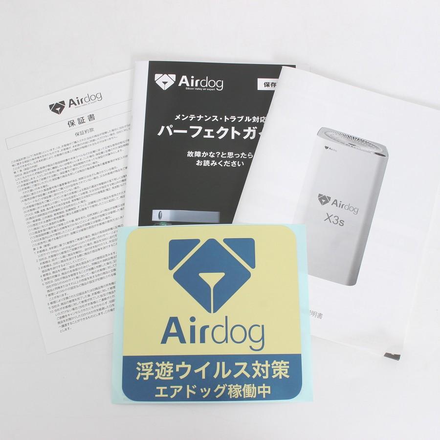 ボーナスストア+5％【美品】Airdog X3s KJ200F-X3 コンパクト
