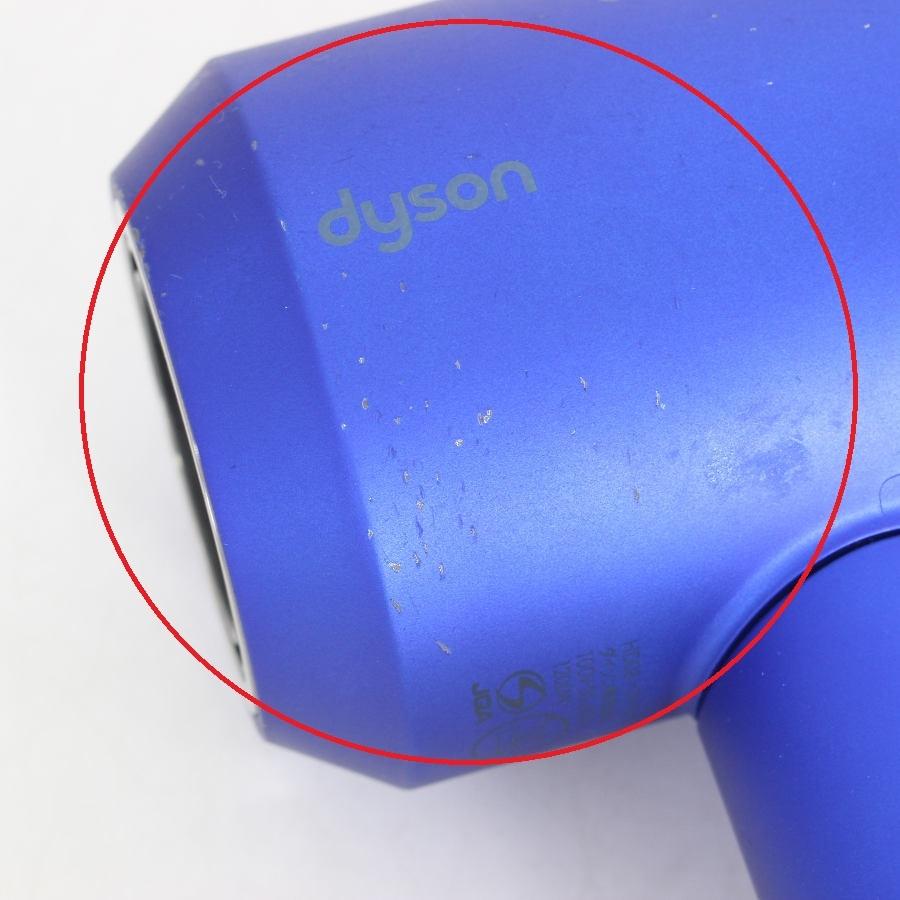 ボーナスストア+5％】Dyson Supersonic Ionic HD08 ULF BBG ブルー