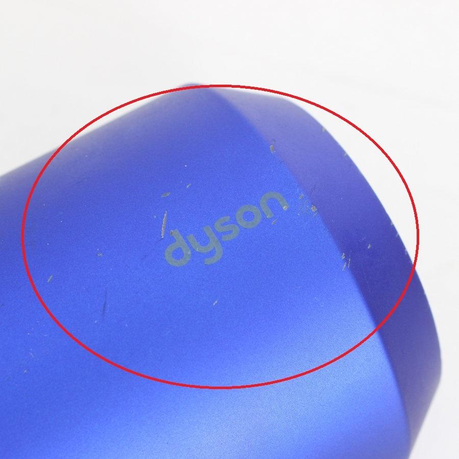 ボーナスストア+5％】Dyson Supersonic Ionic HD08 ULF BBG ブルー